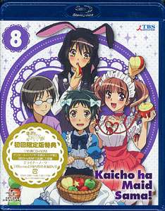 BD Maid Sama! Vol.8 [First Release Limited Edition]