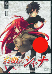 DVD Shakugan no Shana SET 2
