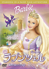 DVD Barbie's Rapunzel A Magic Pen Story