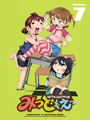DVD Mistudomoe 7 Perfect First Release Limited Edition