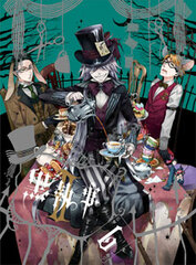 DVD Black Butler II Vol.6 [Completely Limited Production Edition]