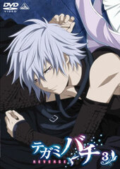 DVD Tegami Bachi REVERSE Vol.3 Regular Edition