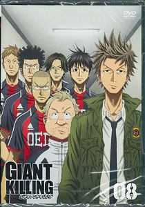 DVD GIANT KILLING 08