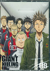 DVD GIANT KILLING 08