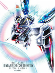 DVD G-SELECTION Gundam SEED/SEED DESTINY Special Edition DVD-BOX