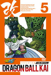 DVD Dragon Ball Z Kai Android Saga Cell Arc Vol.5