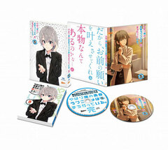 DVD My Teen Romantic Comedy SNAFU. Completion Vol.5 First Press Limited Edition