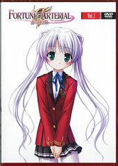 DVD Fortune Arterial: Akai Yakusoku Vol. 2 Regular Edition