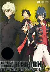 DVD Reborn! Primo Family Arc Part.3