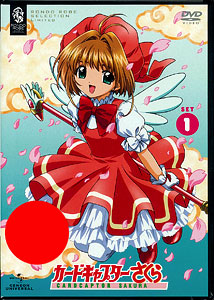 DVD Cardcaptor Sakura SET 1