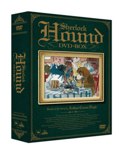 DVD EMOTION the Best Sherlock Hound DVD-BOX