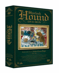 DVD EMOTION the Best Sherlock Hound DVD-BOX