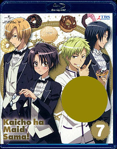 BD Maid Sama! Vol.7 [First Release Limited Edition]