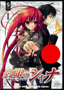DVD Shakugan no Shana SET 1