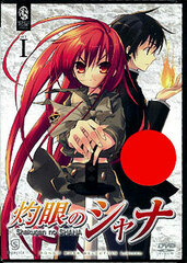 DVD Shakugan no Shana SET 1