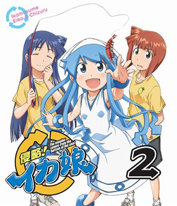 BD Squid Girl Vol.2