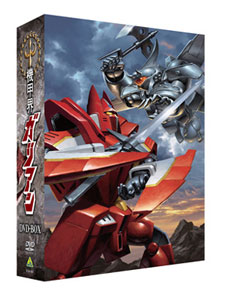 DVD EMOTION the Best Panzer World Galient DVD-BOX