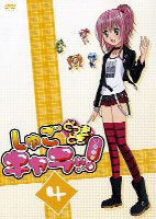 DVD Shugo-chara!!! Dokki Doki Vol.4