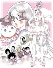 DVD Kuragehime Vol.1