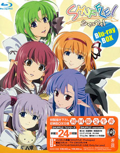BD Shuffle! Blu-ray BOX Limited First Edition