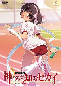 DVD The World God Only Knows ROUTE 1.0