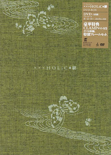 DVD xxxHolic: Kei DVD-BOX