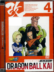 DVD Dragon Ball Z Kai Android Saga Cell Arc Vol.3