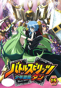 DVD Battle Spirits Shonen Gekiha Dan Vol.15