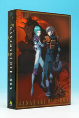 DVD EMOTION the Best Gasaraki DVD-BOX
