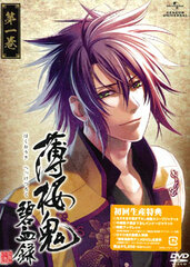 DVD Hakuouki Hekketsuroku Vol.1 First Press Limited Edition