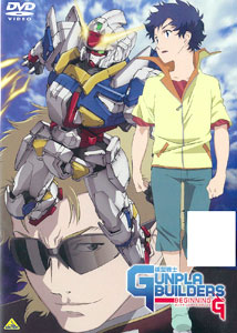 DVD Model Suit GunPla Builders Beginning G