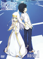 DVD Toaru Majutsu no Index  Special Package Edition BOX Vol.1 [First Release Limited Edition]