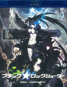 BD Black Rock Shooter (BD Only)