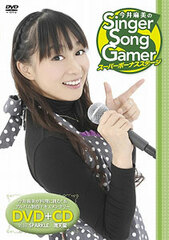 DVDAsami Imai no Singer Song Gamer - Super Bonus Stage