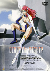 DVD EMOTION the Best - Birdy the Mighty Special
