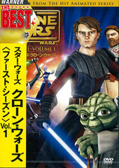 DVD Star Wars: Clone Wars First Season Vol.1