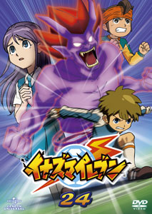 DVD Inazuma Eleven Vol.24