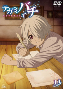 DVD Tegami Bachi Vol.1 Regular Edition