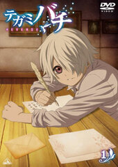 DVD Tegami Bachi Vol.1 Regular Edition