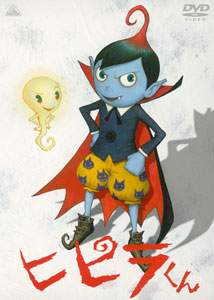 DVD Hipira: The Little Vampire