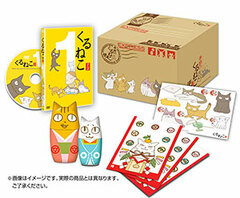 DVD KuruNeko Seasonal KuruNeko Delivery Service Vol.1 