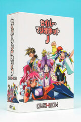 DVD EMOTION the Best Saber Marionette J DVD-BOX