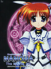 DVD Lyrical Nanoha The MOVIE 1st First Press Limited Edition