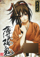 DVD Hakuouki Vol. 6