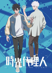 DVD Link Click 3 Completely Limited Production Edition
