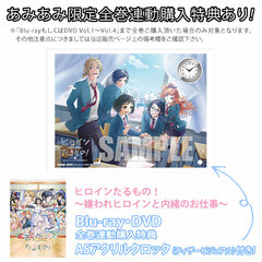 DVD Heroine Tarumono! -Kiraware Heroine to Naisho no Oshigoto- Vol.2 Completely Limited Production Edition