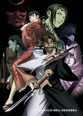 DVD Kattoke Anime! Blade of the Immortal (Mugen no Juunin) DVD BOX (Tentative Title)