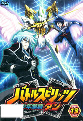 DVD Battle Spirits Shonen Gekiha Dan Vol.13