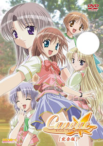 DVD Canvas -Sepia-iro no Motif- Complete Edition