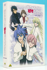 DVD EMOTION the Best Suki na Mono wa Suki dakara Shoganai!! DVD-BOX